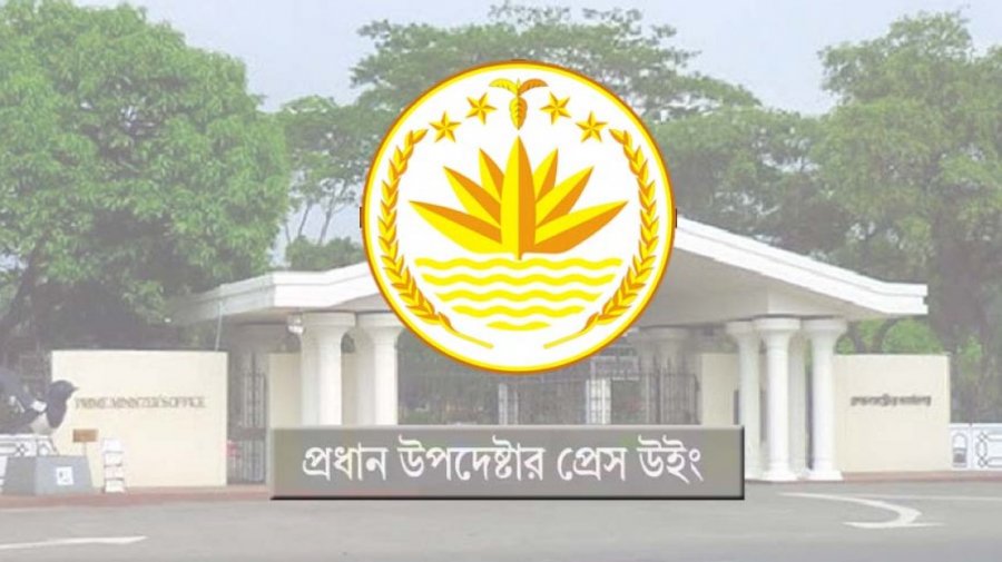 রাজবাড়ীতে গণপিটুনিতে নিহতের ঘটনা সাম্প্রদায়িক নয়, এটি সন্ত্রাসী কর্মকাণ্ড থেকে সৃষ্ট ঘটনা: প্রেস উইং