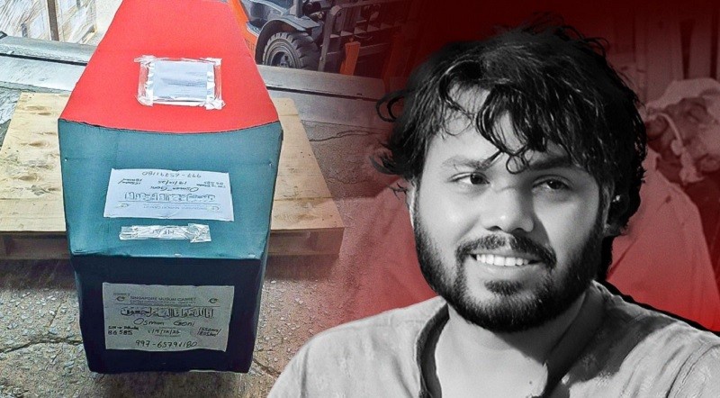 সিঙ্গাপুর থেকে দেশের পথে ওসমান হাদির মরদেহ
