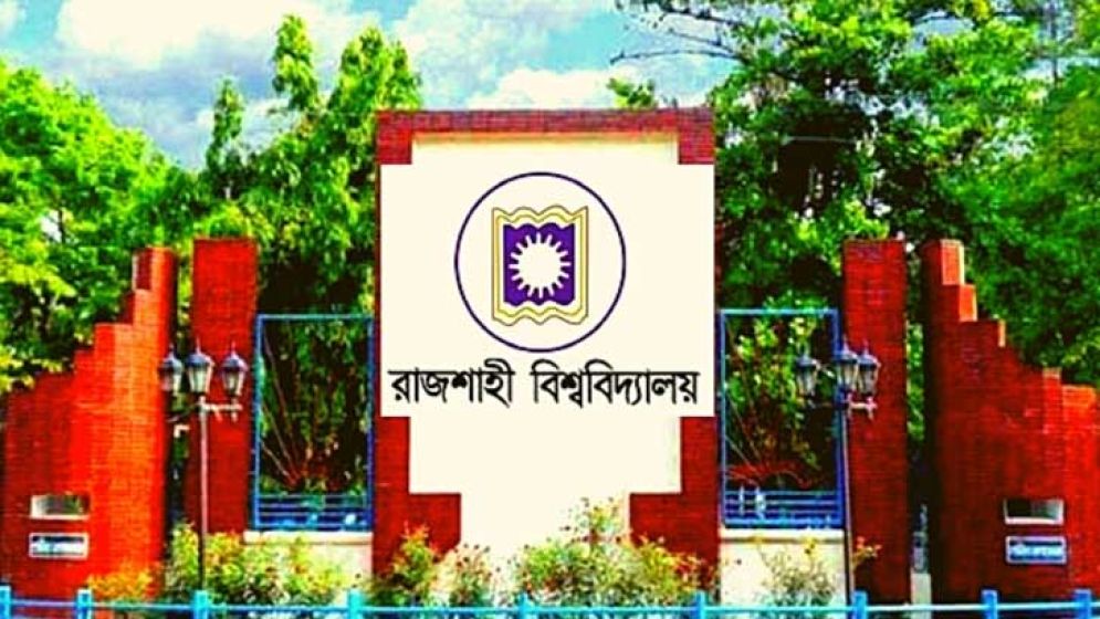আন্দোলনের মুখে পদত্যাগ করলেন রাবির ৬ ডিন