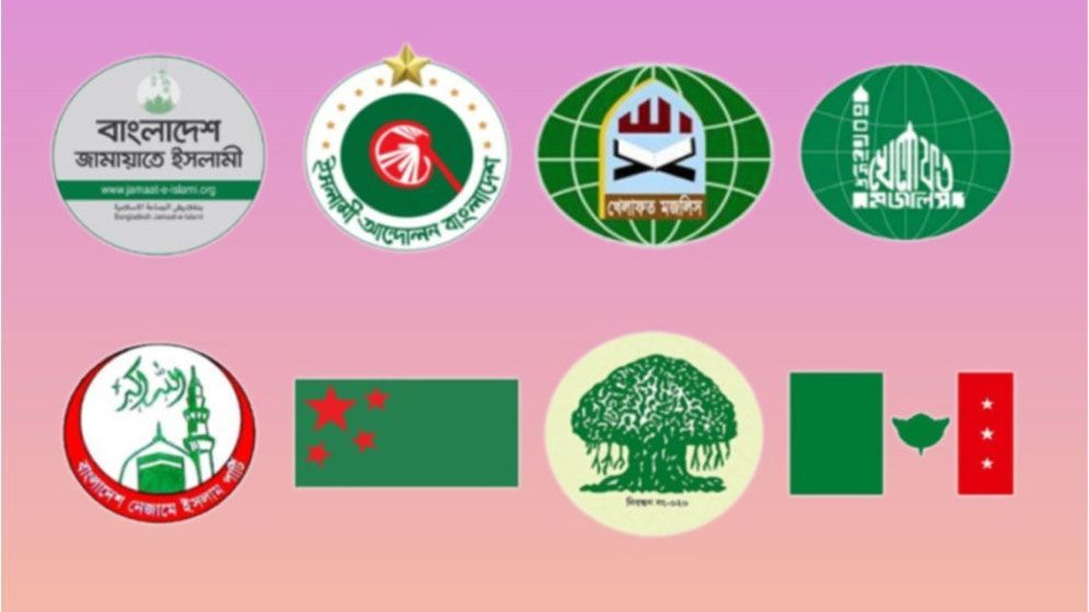 আট দলের শরিকরা কে কয়টি আসন চায়