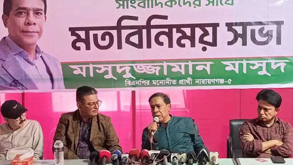 নারায়ণগঞ্জ-৫ নির্বাচন থেকে সরে দাঁড়ানোর ঘোষণা বিএনপি প্রার্থীর