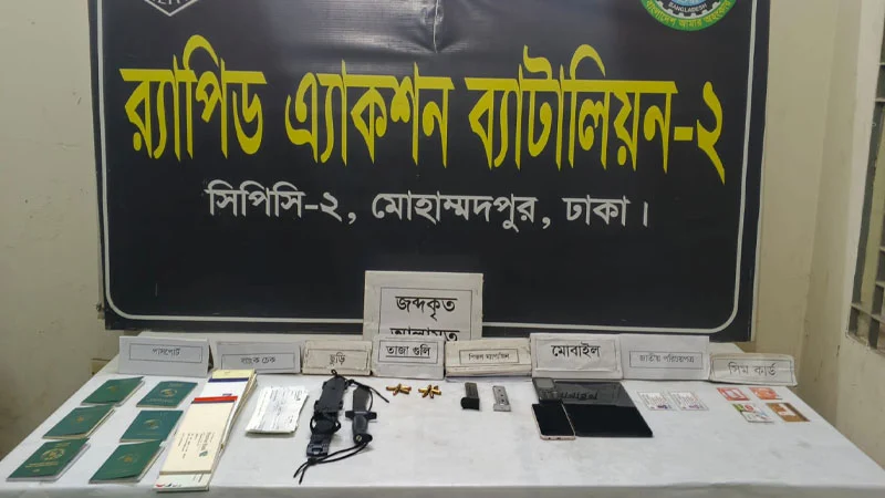 আগারগাঁওয়ে ফয়সলের বোনের বাসার পাশ থেকে গুলি–ম্যাগাজিন উদ্ধার, অস্ত্র মিলেছে নরসিংদীতেও