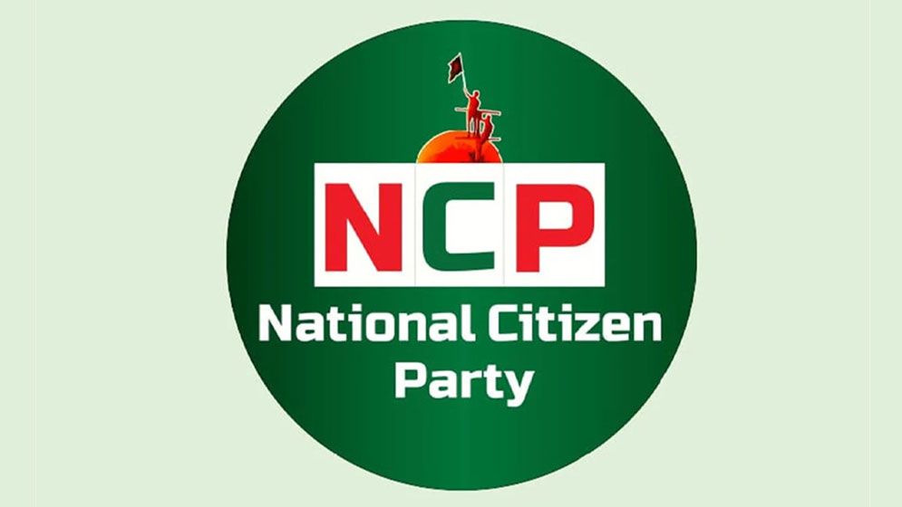 শরিফ ওসমান হাদিকে হত্যাচেষ্টায় এনসিপির তীব্র নিন্দা ও গভীর উদ্বেগ প্রকাশ