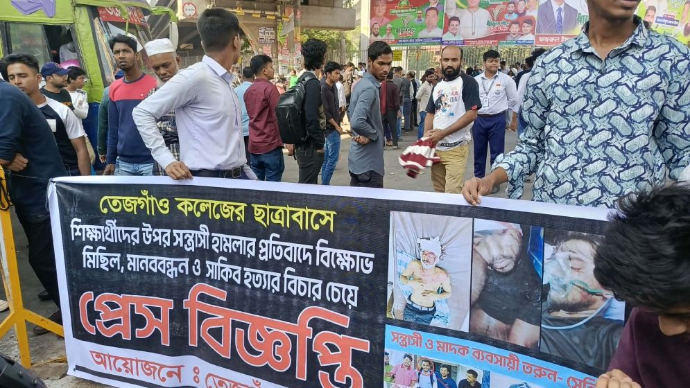 সাকিবুল হাসান নিহত, ফার্মগেটে শিক্ষার্থীদের সড়ক অবরোধ