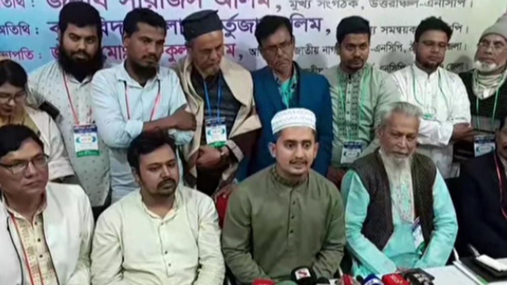 অভ্যুত্থানের ১ বছর ৩ মাস পেরিয়ে গেলেও দেশে আসছেন না, ফিরলে কোনো সমস্যা হওয়ার সুযোগ নেই