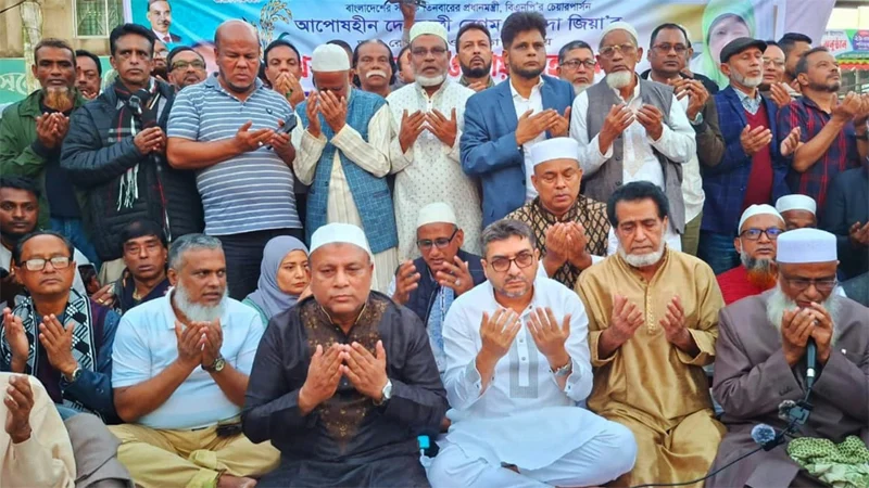 সিলেটে খালেদা জিয়ার সুস্থতা কামনা করে মিলাদ ও দোয়া