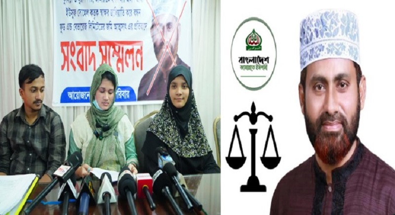 জামায়াতের এমপি প্রার্থীর বিরুদ্ধে স্বাক্ষর জালিয়াতি করে জমি দখলের অভিযোগ