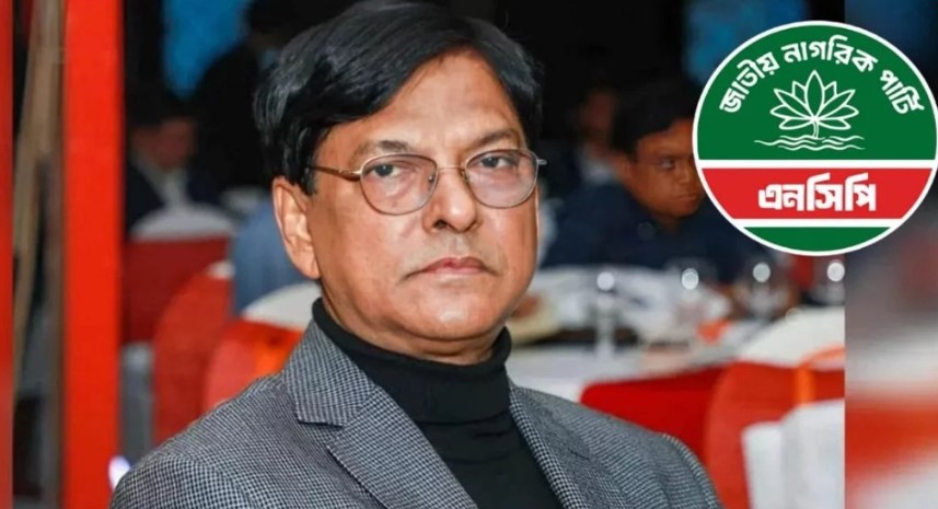 বিএনপি ছেড়ে এনসিপির প্রার্থী হলেন সাবেক প্রতিমন্ত্রী মনজুর কাদের