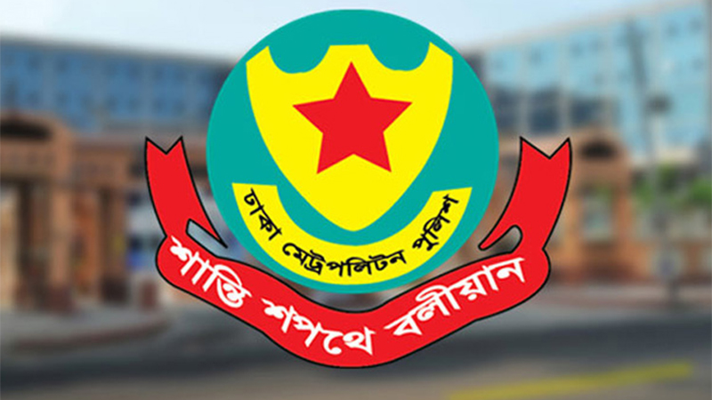 স্পেশাল মেট্রোপলিটন ম্যাজিস্ট্রেট আদালতে নভেম্বরে ২৭৯৪ ফৌজদারি মামলা