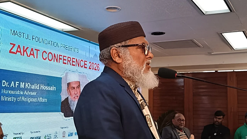 যাকাতের সুষ্ঠু ব্যবস্থাপনার মাধ্যমে দারিদ্র্য বিমোচন সম্ভব: ধর্ম উপদেষ্টা
