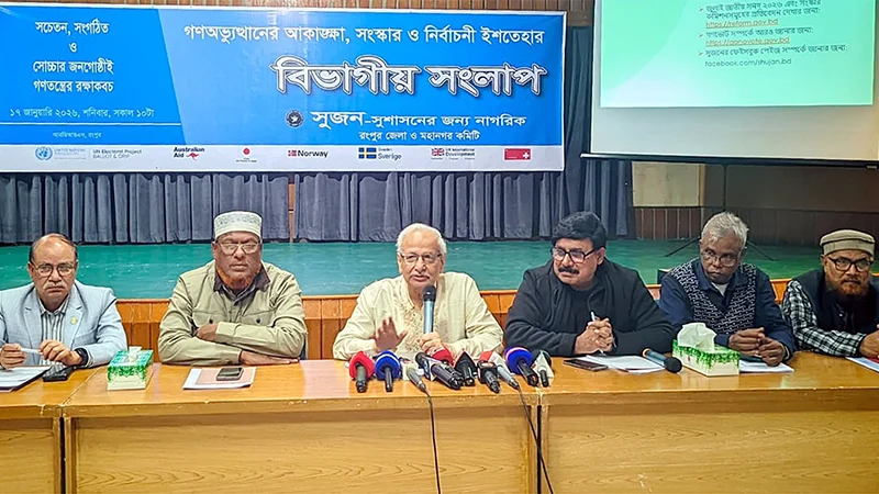 স্বৈরাচারী কাঠামো ব্যবহার করে দানবে পরিণত হন শেখ হাসিনা: বদিউল আলম মজুমদার