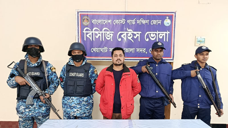 ভোলায় কোস্ট গার্ড ও পুলিশের যৌথ অভিযানে ছাত্রলীগের সম্পাদক গ্রেফতার