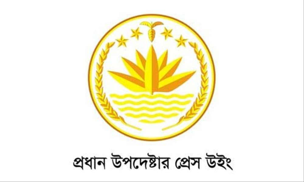 সরস্বতী পূজা ও আশুরাসহ ধর্মীয় ছুটি বাতিল করা হয়নি : প্রেস উইং