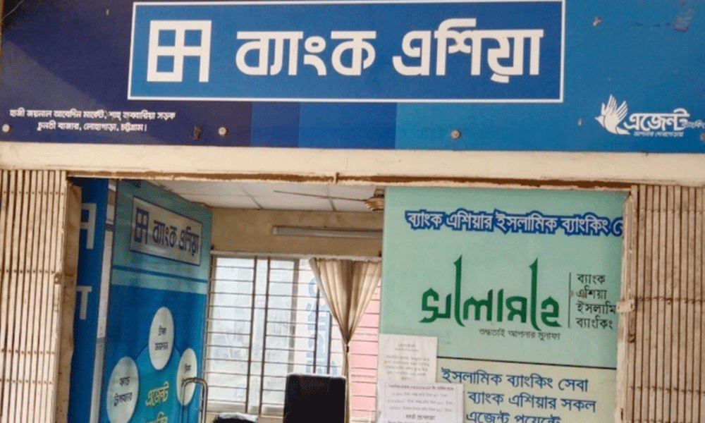 লোহাগাড়ায় তালা ভেঙে এজেন্ট ব্যাংকে চুরি