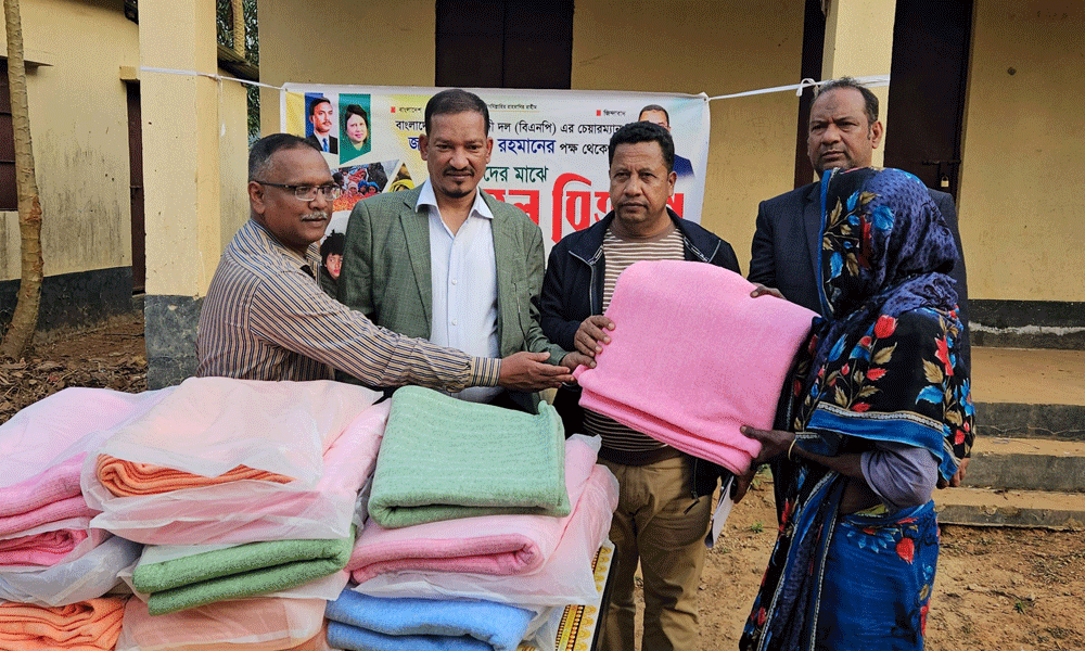 মিরসরাইয়ে শীতার্তদের মাঝে বিএনপির শীতবস্ত্র বিতরণ