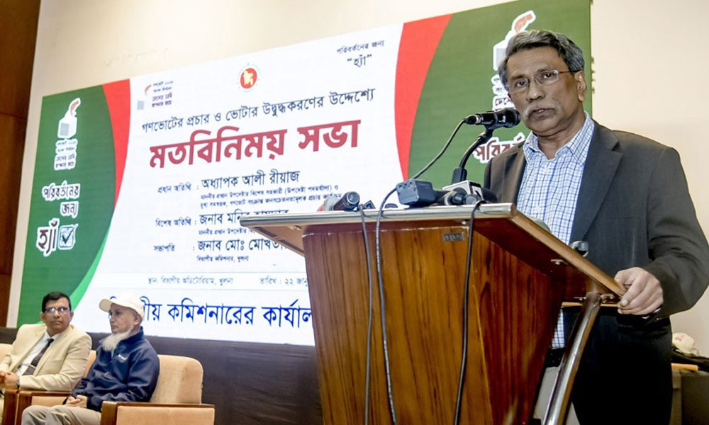 গণভোটে ‘হ্যাঁ’ ভোট দিয়ে জুলাই শহীদদের রক্তের ঋণ শোধ করা উচিত: আলী রীয়াজ