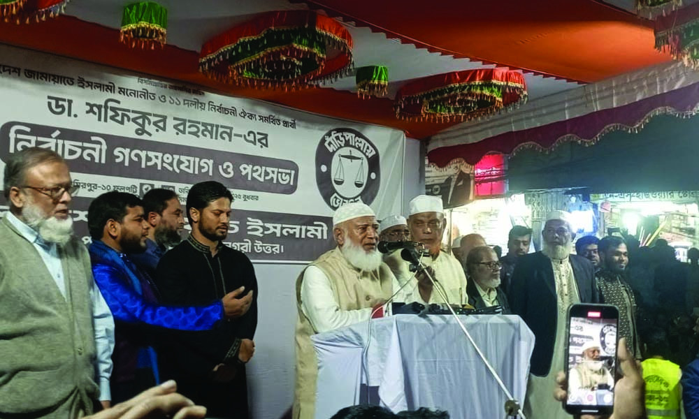 যুবকদের বেকার ভাতা নয়, দক্ষ কারিগর হিসেবে গড়ে তুলব : জামায়াত আমির