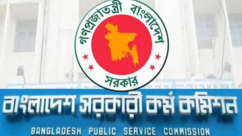 ৪৮তম বিসিএস নিয়োগ পেলেন ৩২৬৩ জন