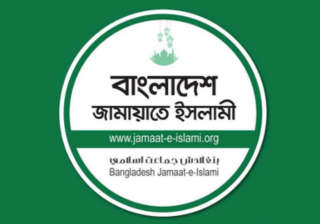 ডিসি-এসপিরা বৈষম্যমূলক আচরণ করছেন: জামায়াত