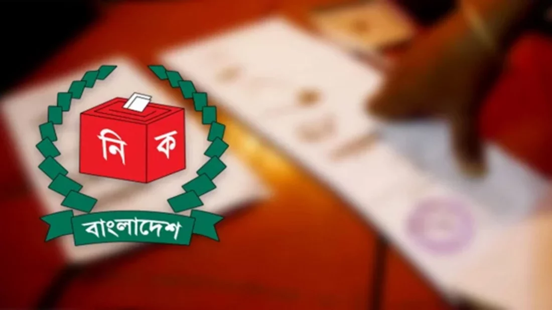 আজ প্রতীক বরাদ্দ, কাল থেকে শুরু প্রচারণা