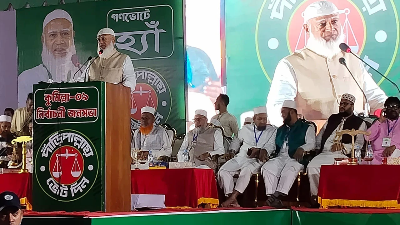 এক হাতে ফ্যামিলি কার্ড, আরেক হাত মায়ের গায়ে-জনগণ মেনে নেবে না: জামায়াত আমির