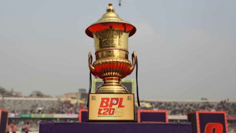 সমঝোতার পর কাল থেকে বিপিএল শুরু