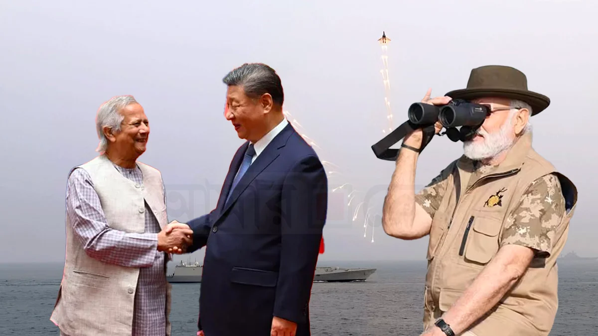 বাংলাদেশ-চীনের ওপর নজর রাখতে পশ্চিমবঙ্গে ভারতের নৌঘাঁটি