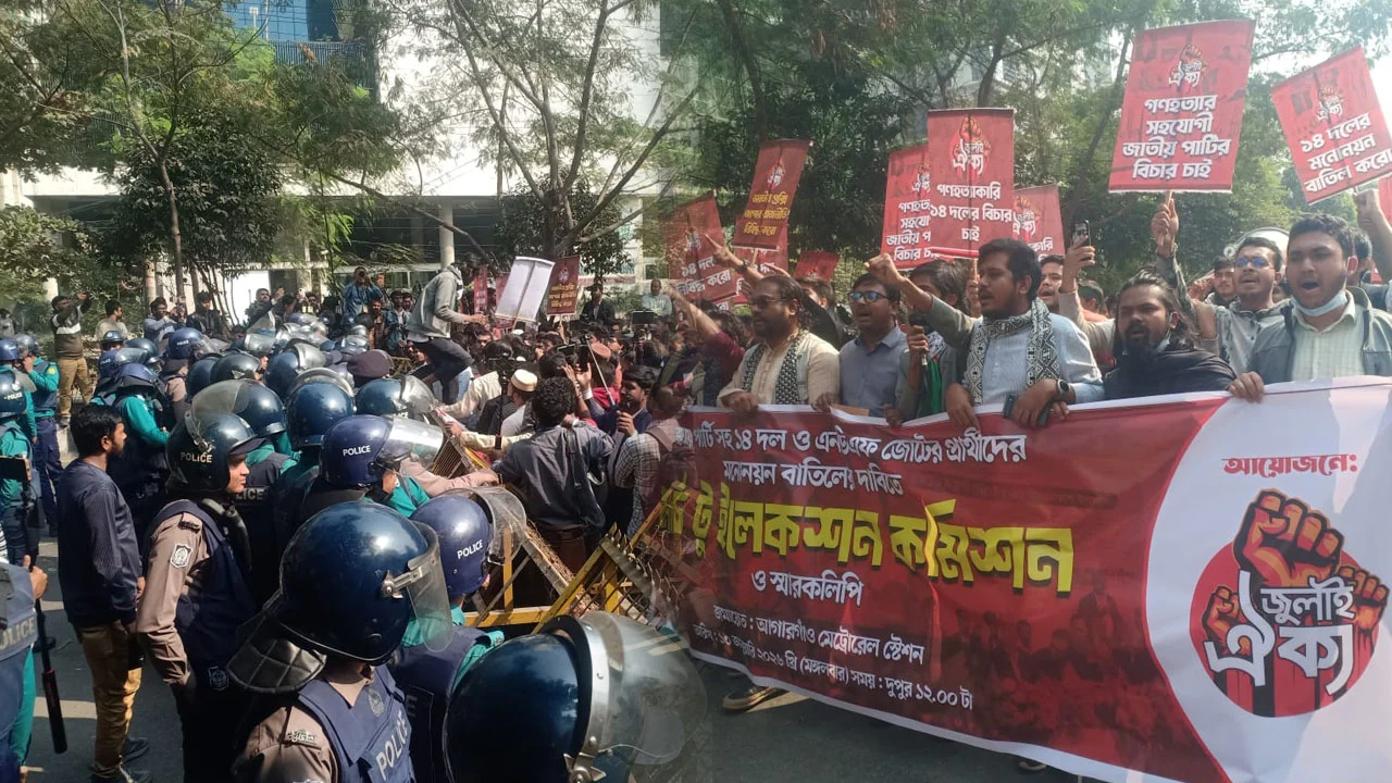 পুলিশি বাধার মুখে জুলাই ঐক্যের ‘মার্চ টু ইলেকশন কমিশন’ কর্মসূচি