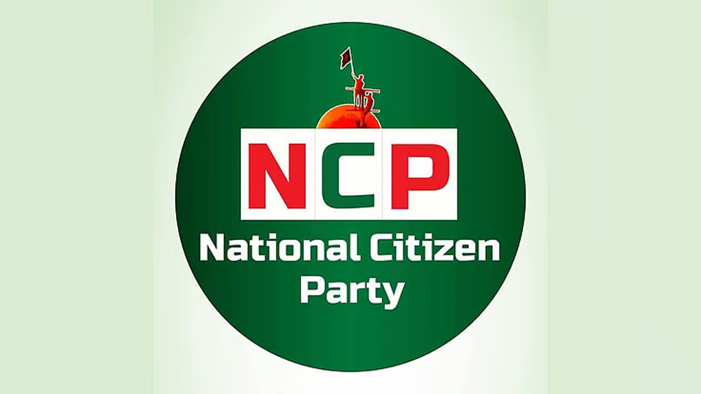 বান্দরবানে এনসিপি নেতার পদত‍্যাগ