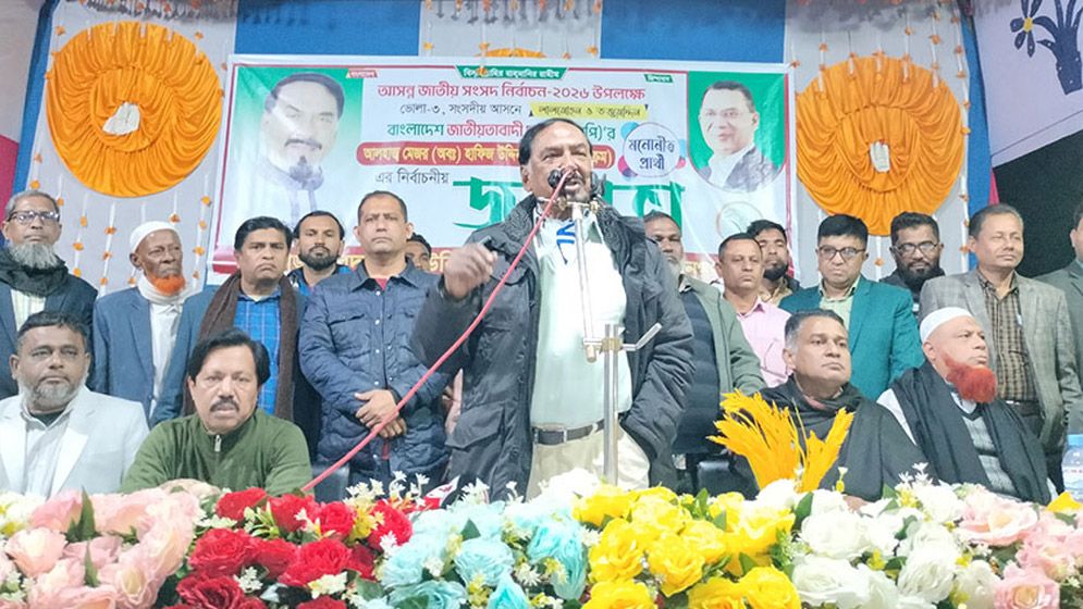 না খেয়ে থাকলেও আমরা ভারতের গোলামি করব না: মেজর হাফিজ