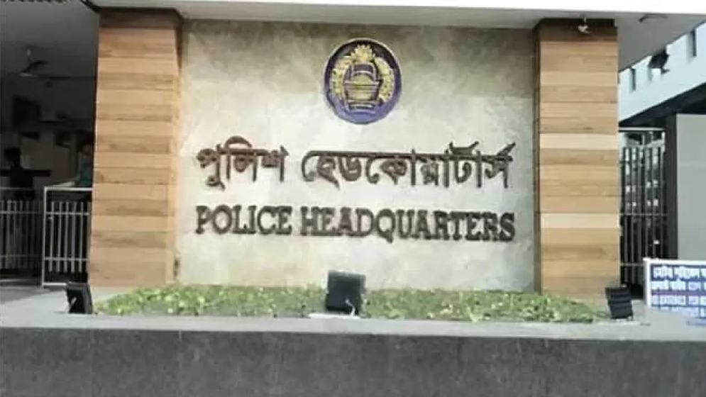 পুলিশ কর্মকর্তাদের সদর দপ্তরের কড়া নির্দেশনা