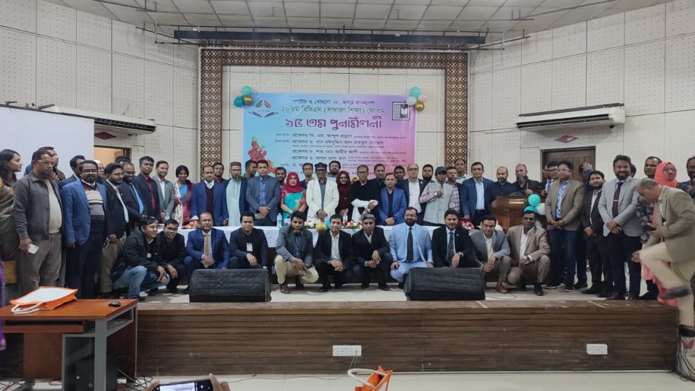 ২৮তম বিসিএসের ১৫ পুনর্মিলনী অনুষ্ঠিত