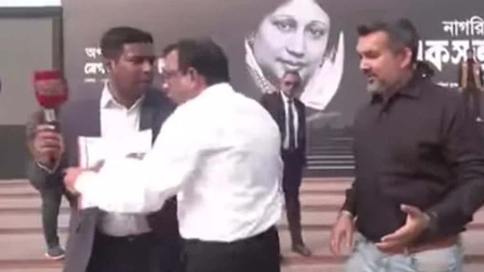 নাগরিক শোক সভায় গণমাধ্যমকর্মী লাঞ্চিত, বিএনপি বিট রিপোর্টারদের ক্ষোভ