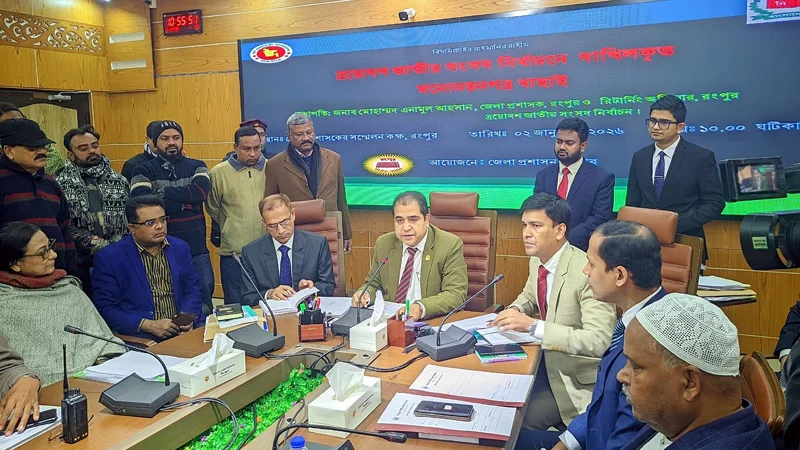 রংপুরের দুটি আসনে ৬ প্রার্থীর মনোনয়ন বাতিল