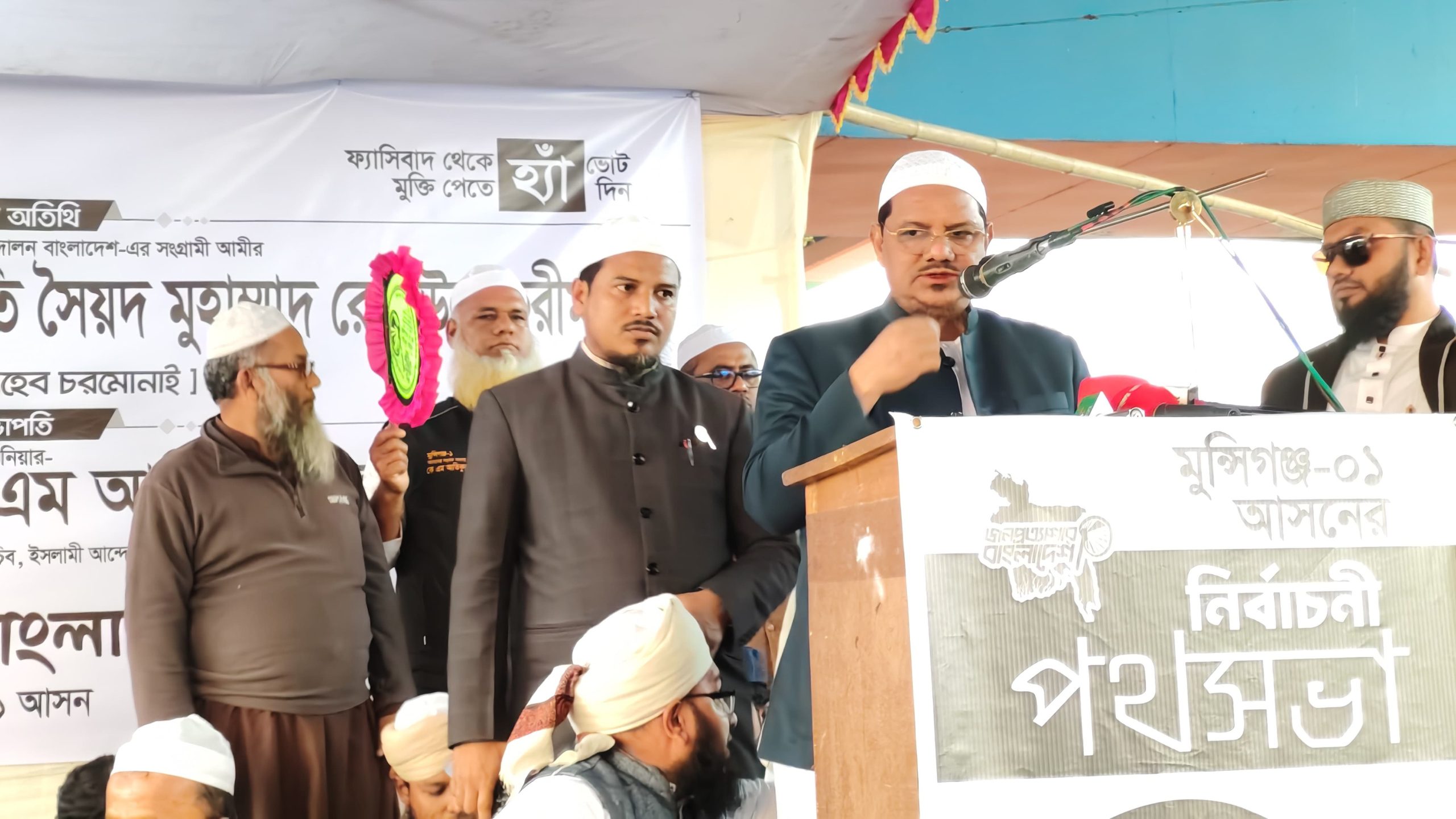 জামায়াত জোটের নীতি ও আদর্শ খিচুড়িমার্কা: চরমোনাই পীর