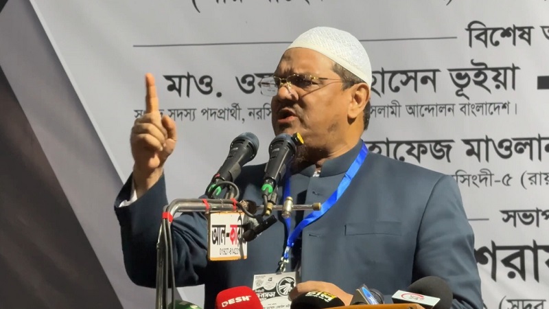 ‘ডাল মে কুচ কালা হ্যায়’: জামায়াতকে কটাক্ষ চরমোনাই পীরের