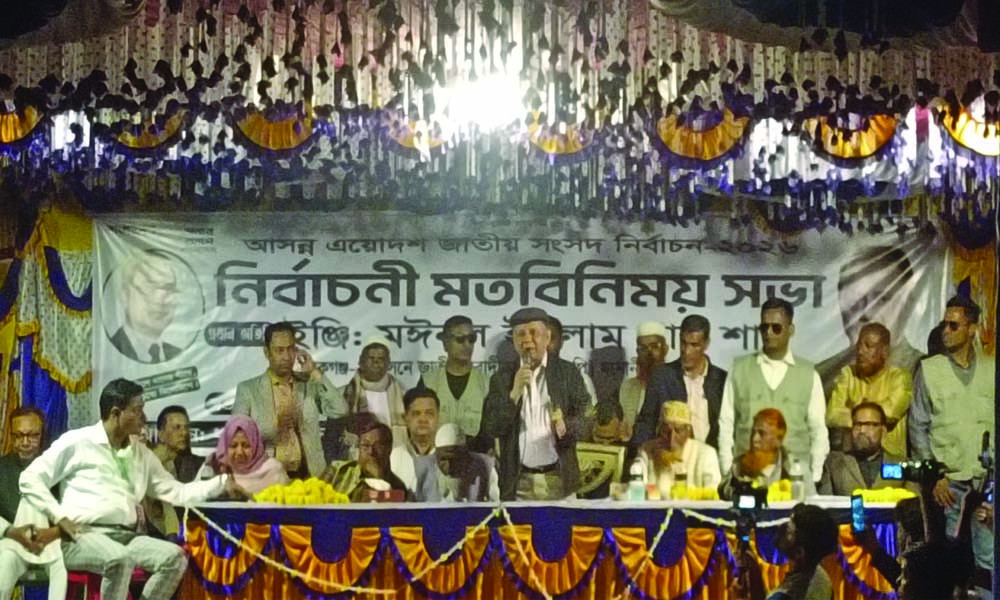 আমি নির্বাচনে পাস করব ইনশাআল্লাহ : মানিকগঞ্জে বিএনপি প্রার্থী শান্ত