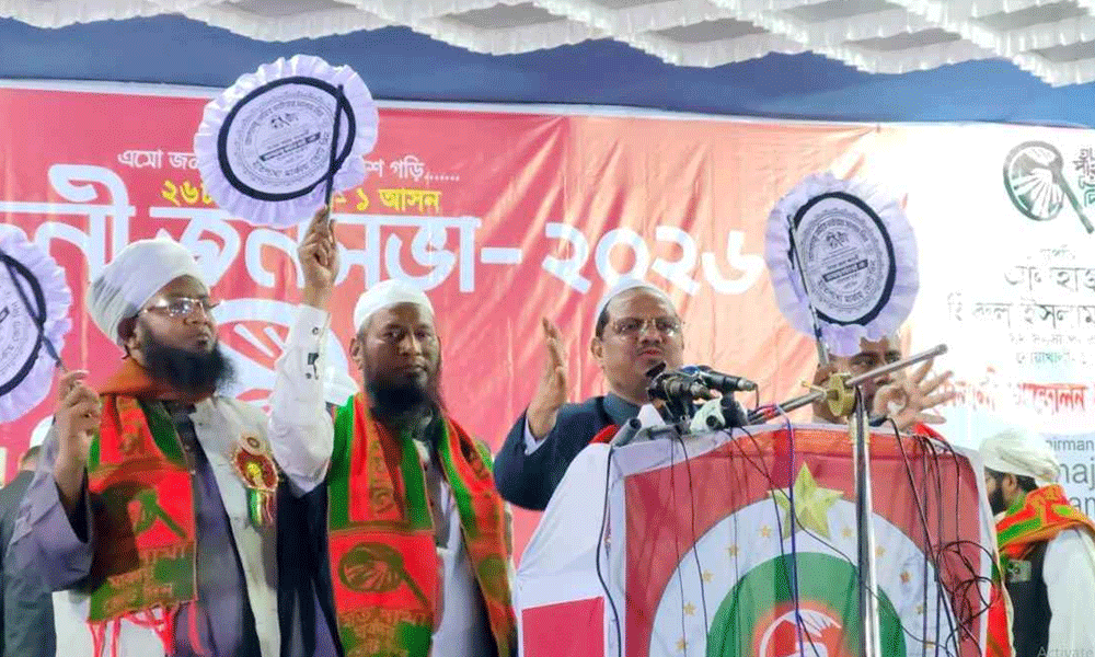 কিছু লোক ইসলামি লেবাসে ভিন্ন এজেন্ডা বাস্তবায়ন করছে : চরমোনাই পীর