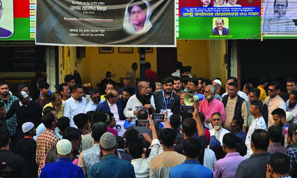নারায়ণগঞ্জে ধানের শীষের পক্ষে ইঞ্জিনিয়ার ও ডাক্তারদের প্রচারণা