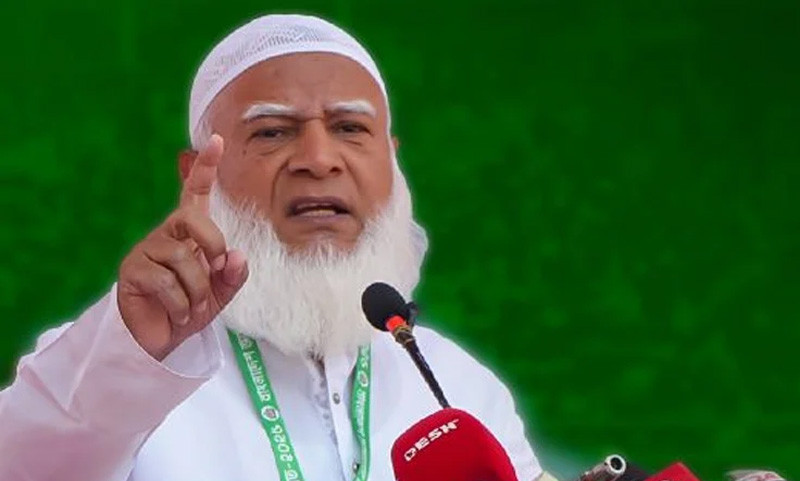 নিজ কেন্দ্রে হার জামায়াত আমিরের