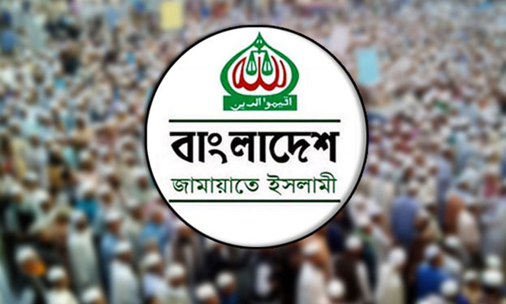 এখন পর্যন্ত ১৭ আসনে বিজয়ের তথ্য দিল জামায়াত