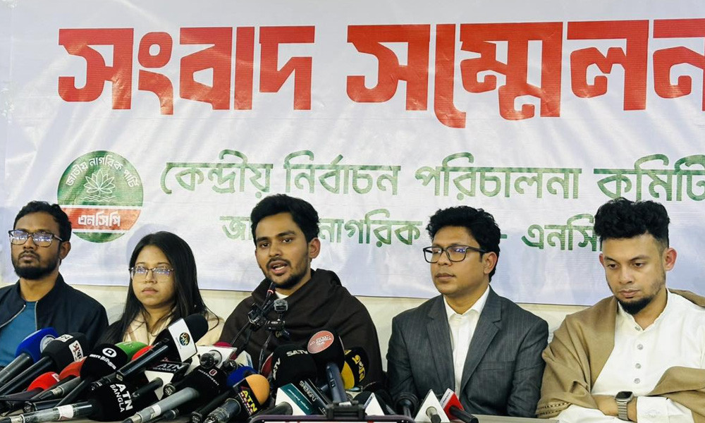 আ. লীগের সঙ্গে আঁতাত করে জয়ী হয়েছে বিএনপি : আসিফ মাহমুদ