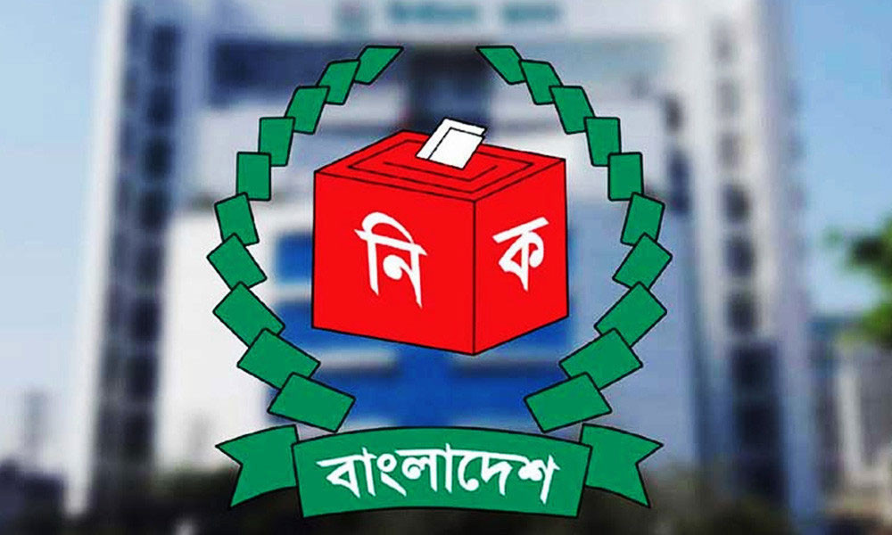 ঢাকা-৮ আসনে ভোট পুনর্গণনার বিষয়ে যা বলছে ইসি