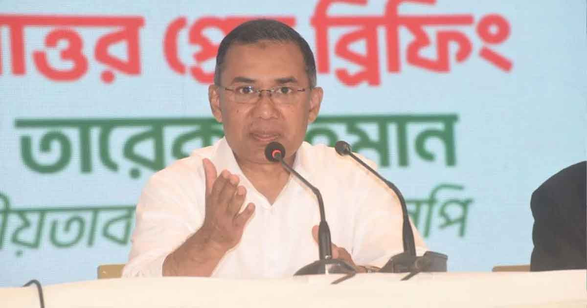 সংবাদ সম্মেলনে জাতির উদ্দেশে দেওয়া তারেক রহমানের বক্তব্য