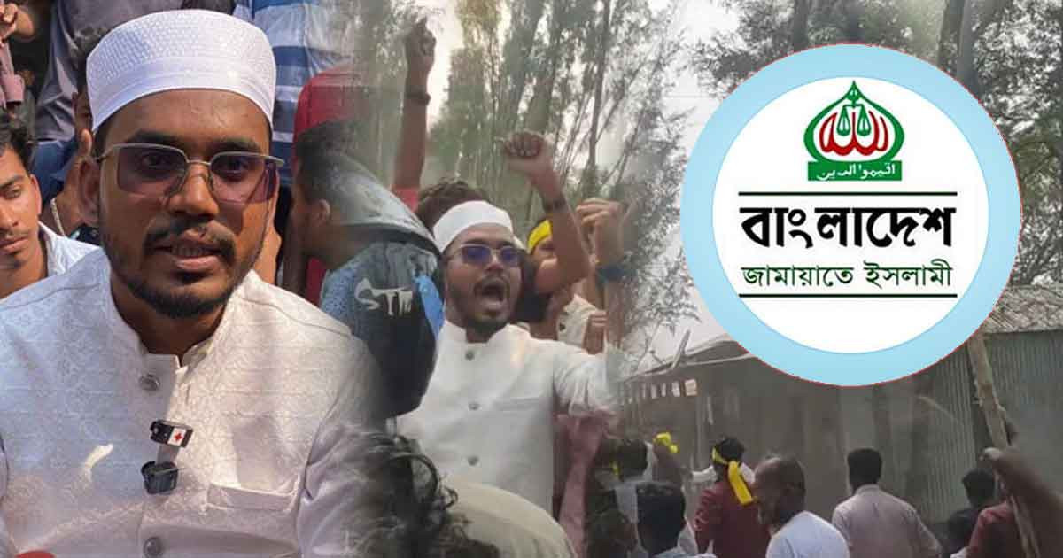 এমপি হান্নান মাসউদের ওপর হামলায় জামায়াতে ইসলামীর প্রতিবাদ ‘জনপ্রতিনিধির নিরাপত্তাহীনতা জাতির জন্য অত্যন্ত অশনিসংকেত’