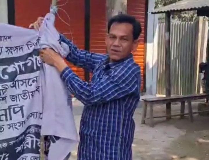 বিএনপি’র কেন্দ্রীয় নির্দেশনায় কুলিয়ারচরে দলীয় নেতাদের নামের ব্যানার-বিলবোর্ড অপসারণ