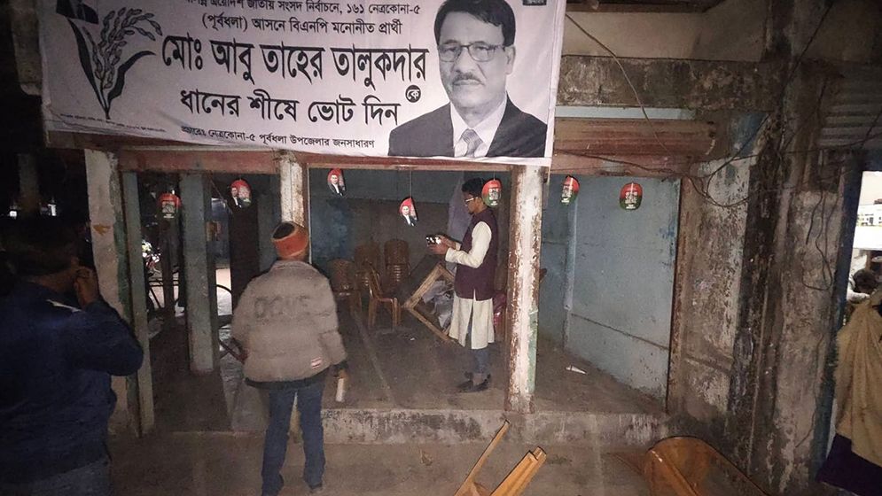 বিএনপির কার্যালয়ে হামলা ভাঙচুরের অভিযোগ, যুবদল নেতা আহত