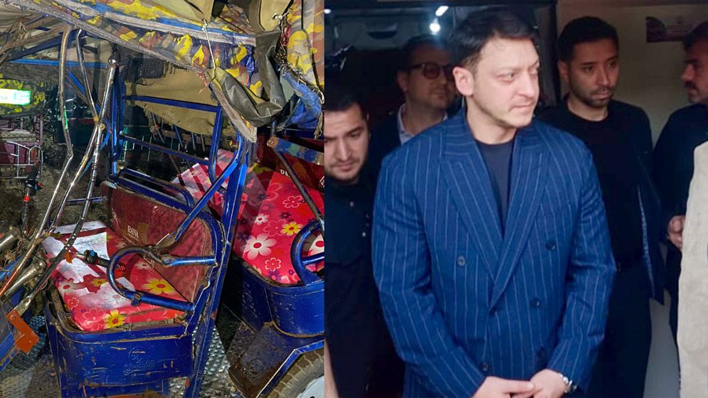 নিরাপদে কক্সবাজার ছেড়েছেন মেসুত ওজিল ও এরদোগান পুত্র