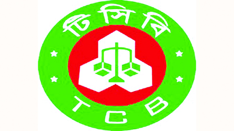 ৪৫০ ট্রাকে মিলবে টিসিবির পণ্য, ছোলা ৬০ ও খেজুর বিক্রি হবে ১৬০ টাকায়