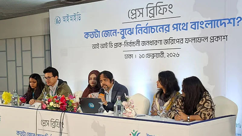 নির্বাচনে সরকারের নিরপেক্ষতায় আস্থা ৪৮ শতাংশ মানুষের